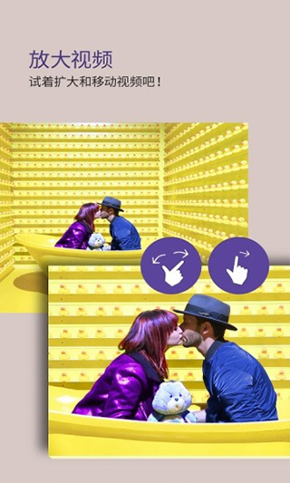 kmplayer plus破解版软件封面