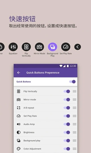 kmplayer plus破解版软件封面