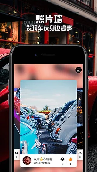 路游侠app软件封面
