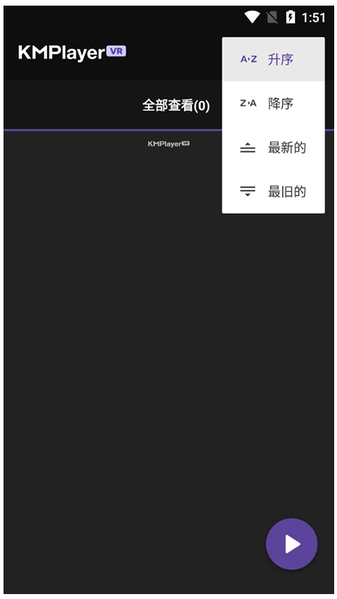 KMPlayer VR版软件封面