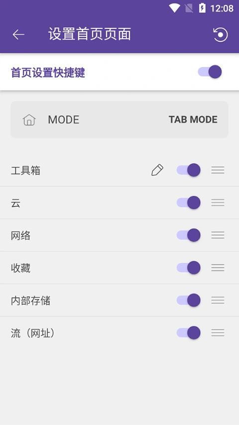 kmplayer plus软件封面
