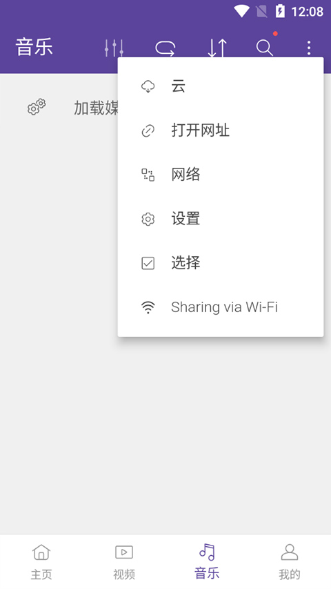 kmplayer plus软件封面