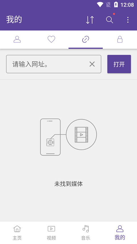 kmplayer plus软件封面