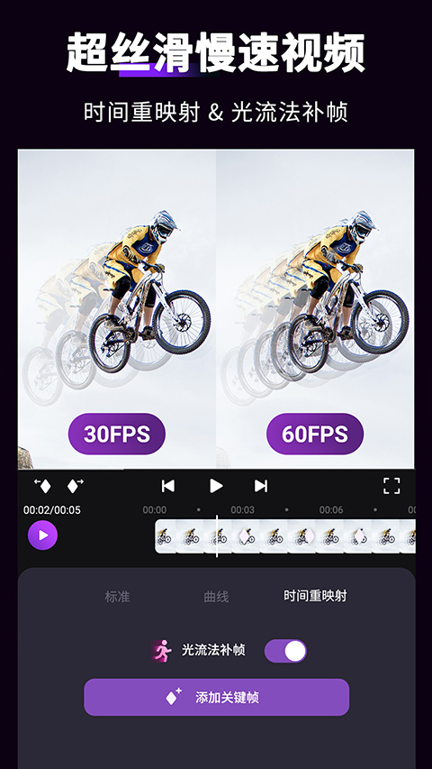 motionninja最新破解版软件封面