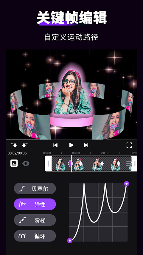 motionninja最新破解版软件封面