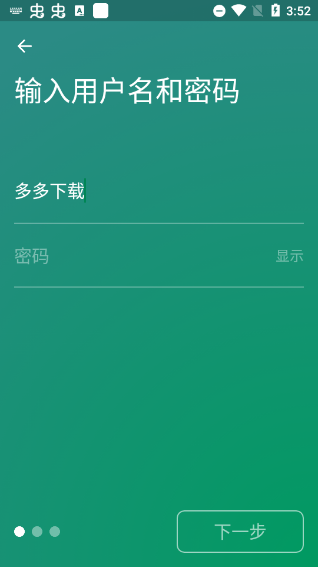 注册账号