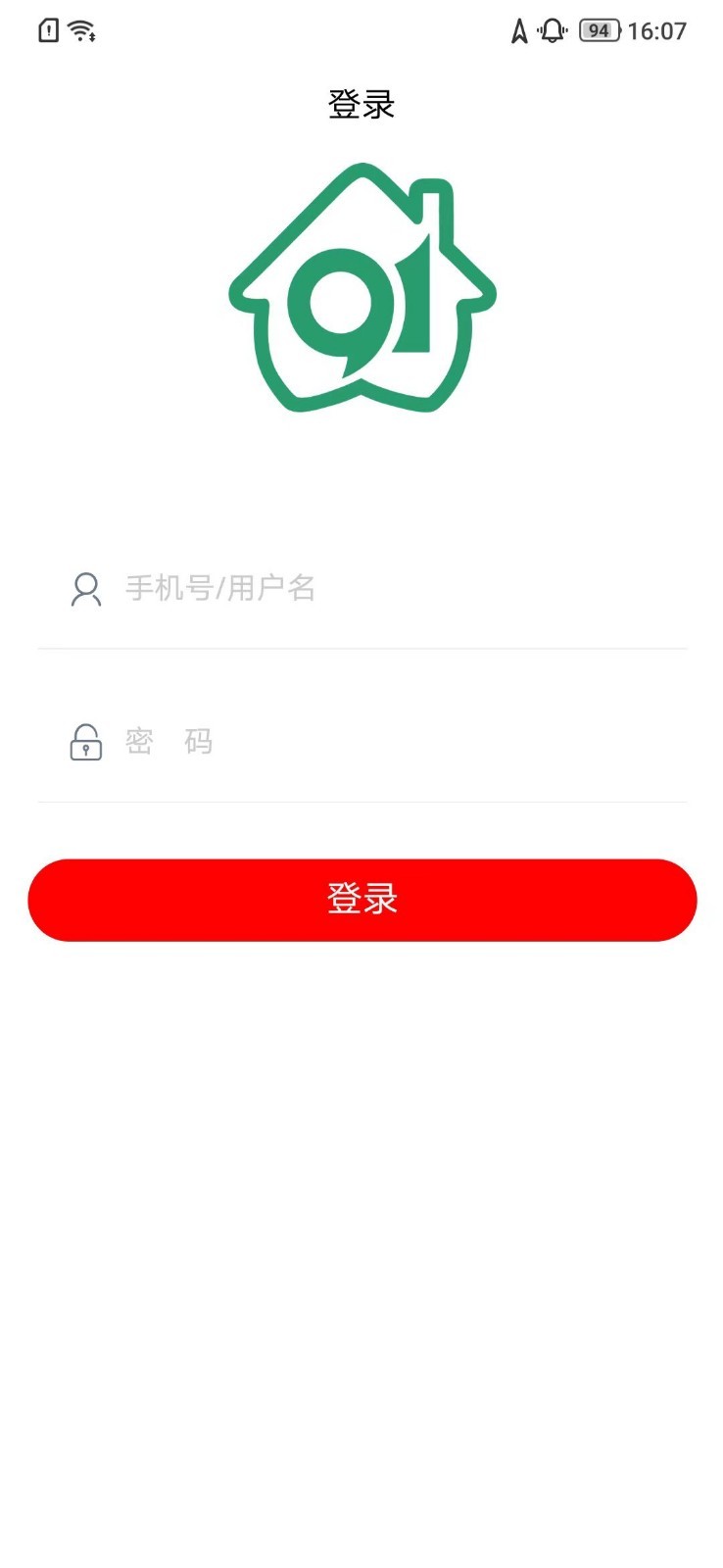 91到家软件封面