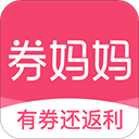 券妈妈优惠券app v1.0.1 最新版