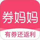 券妈妈优惠券app