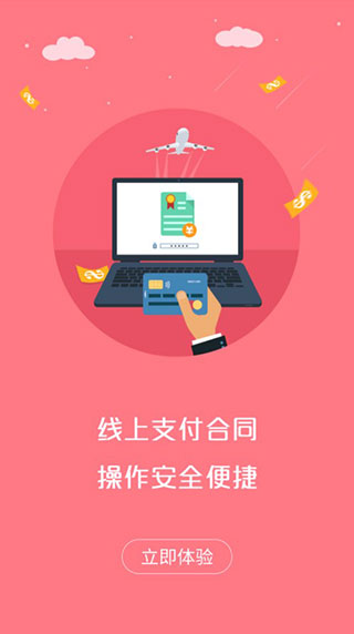 小希留学app第3张手机截图
