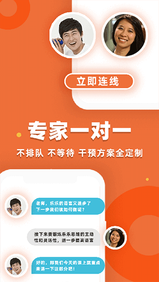 葡萄心app软件封面