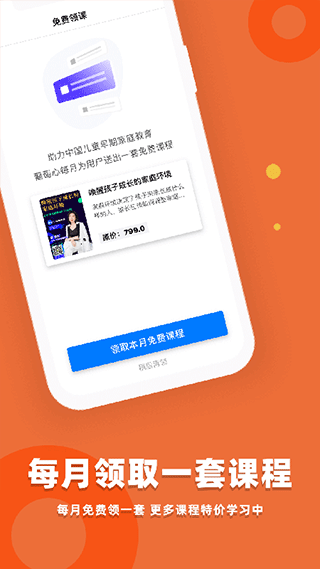 葡萄心app软件封面