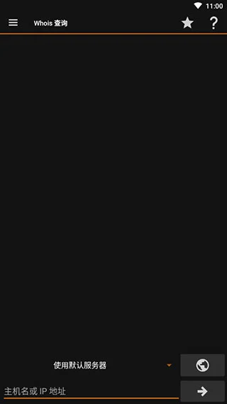 ip tools软件封面