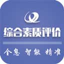 重庆综评app