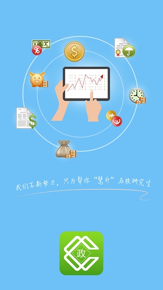 肖秀荣政治app软件封面