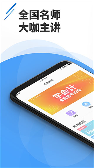 正保乐渔app软件封面