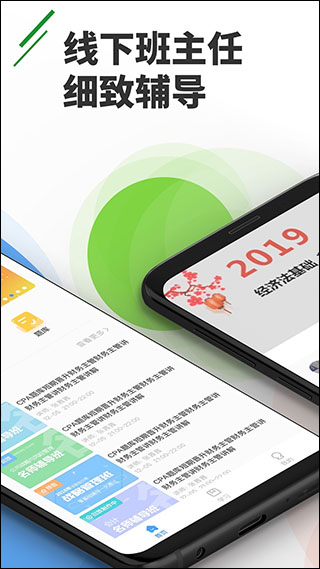正保乐渔app软件封面