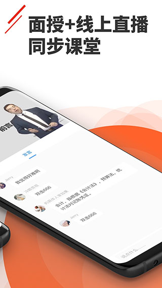 正保乐渔app软件封面