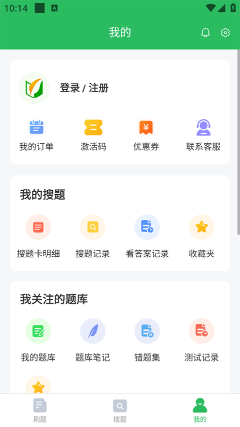 上学吧单招考试题库app软件封面