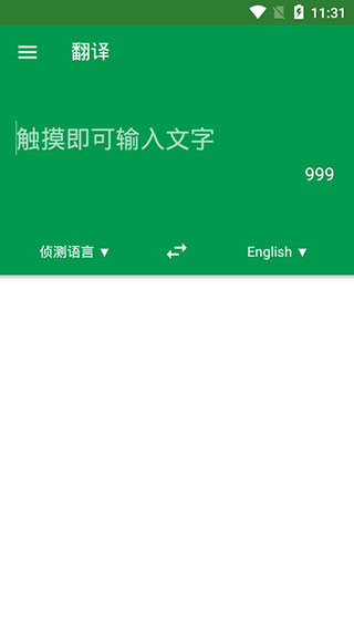 dictionary词典app软件封面