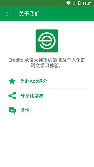 dictionary词典app软件封面
