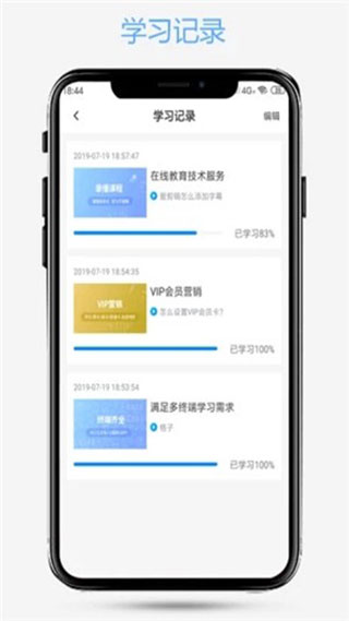 PS爱知趣软件封面