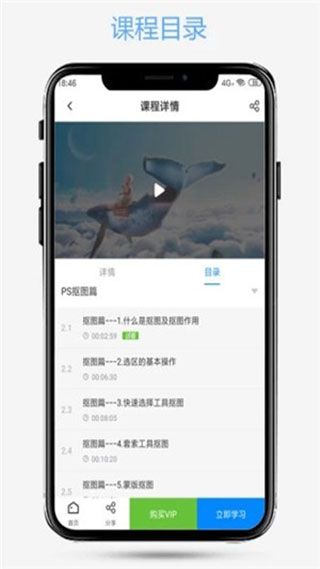 PS爱知趣软件封面
