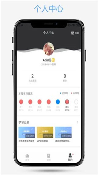 PS爱知趣软件封面