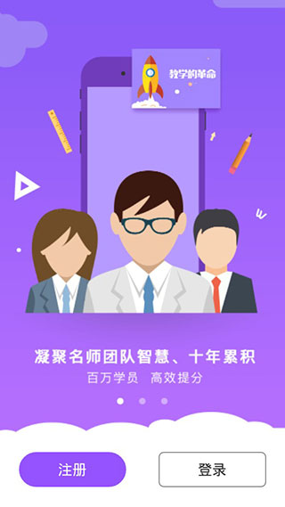 初中物理学习软件封面