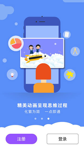 初中物理学习软件封面