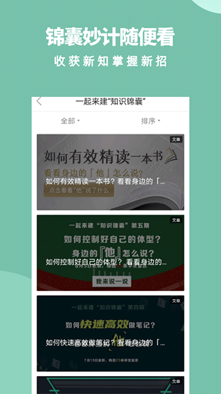 军职在线app第5张手机截图