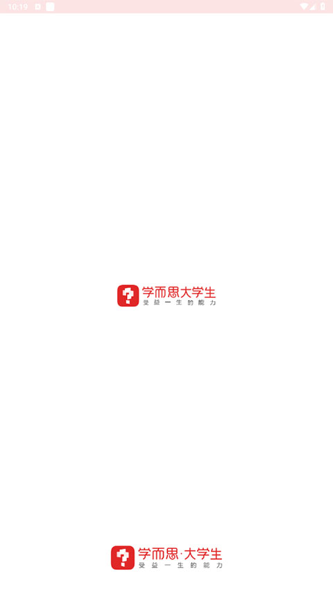 学而思大学生app软件封面