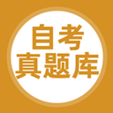 上学吧自考题库app