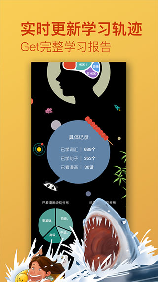 漫中文app软件封面