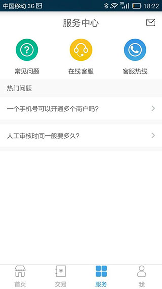 教程图片3