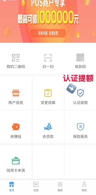 教程图片5