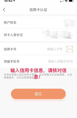 教程图片6
