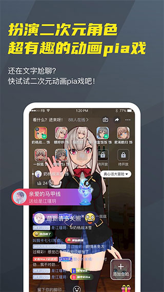 vcoser本软件封面