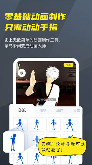 vcoser本软件封面
