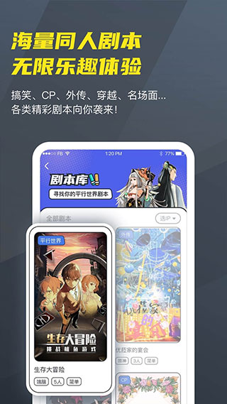 vcoser本软件封面