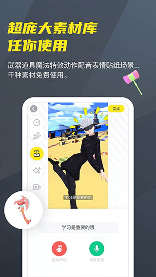 vcoser本软件封面