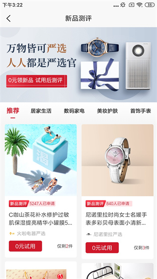 会员中心
