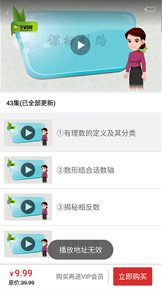 内容选择截图