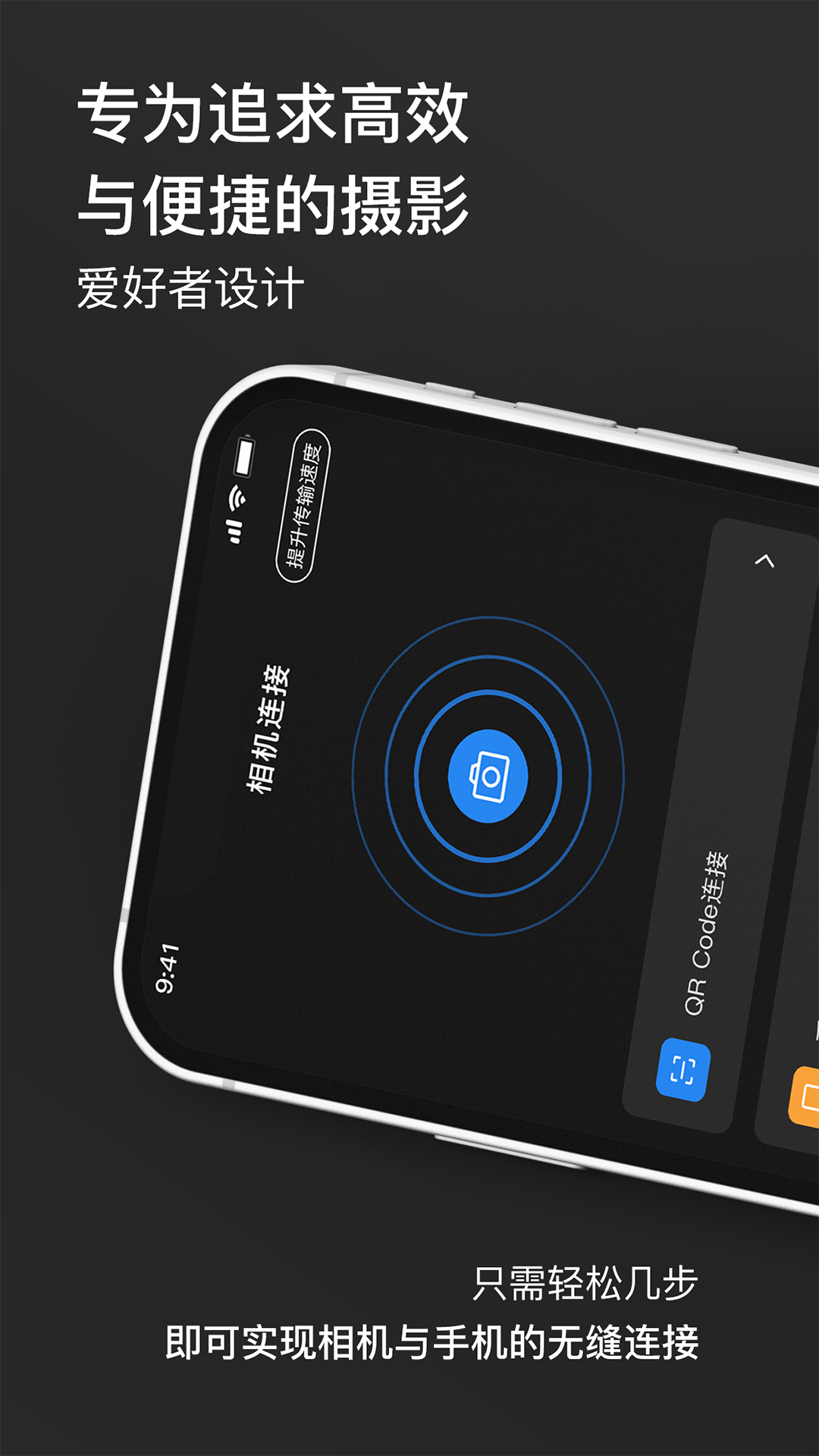 sonyalpha软件封面