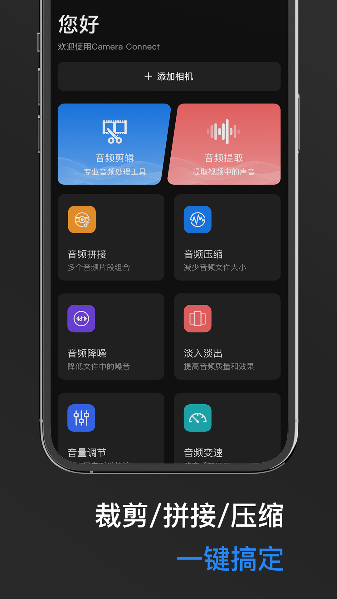 sonyalpha软件封面