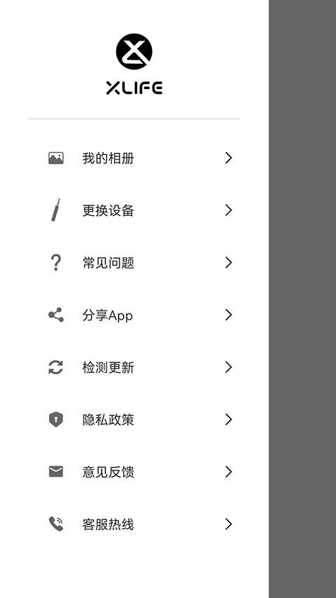 xlife掏耳勺app软件封面