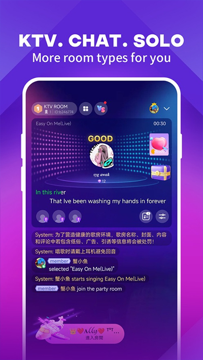 JOOX音乐软件app软件封面