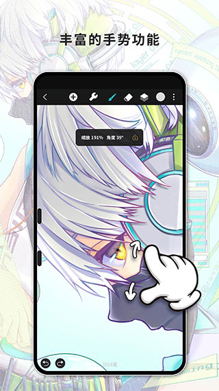 Huion Sketch华为版软件封面
