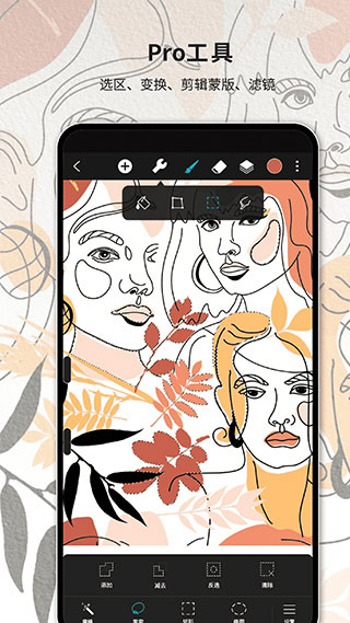 Huion Sketch华为版软件封面