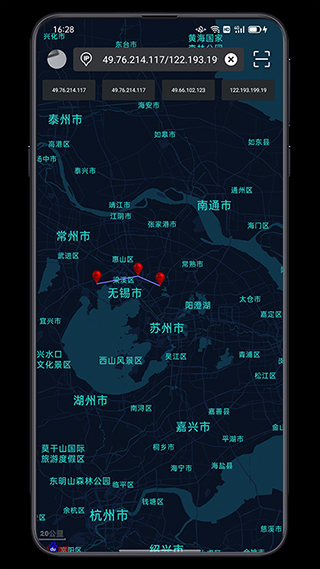 IP实验室软件封面